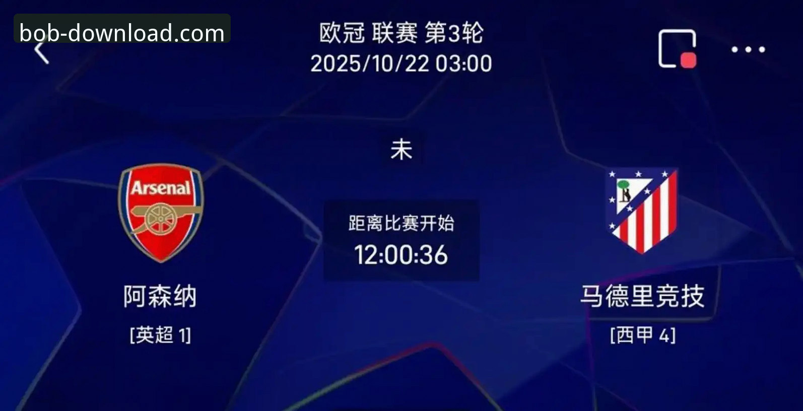 为什么马竞对阵阿森纳的平局比一场胜利更具悬念？