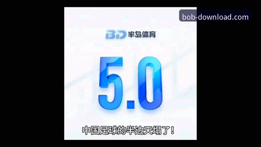 资深用户分享：在半岛BOB体育复盘火箭被18分逆转的深度思考