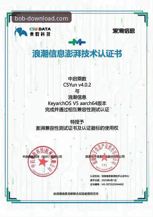 半岛BOB体育下载与可靠性验证实用指南