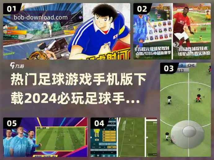 半岛BOB体育官方App：从下载到精通的完整使用指南