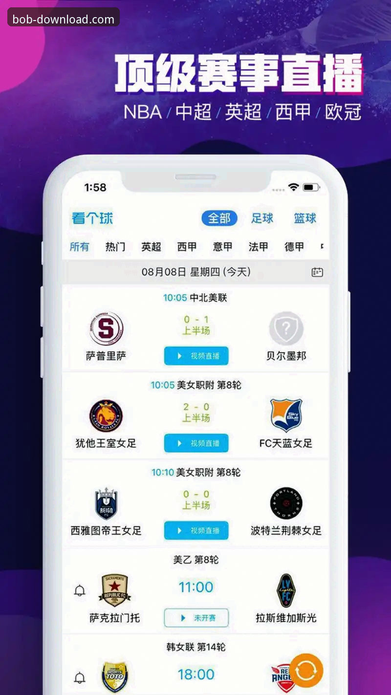 半岛·bob官方网站iOS版教程 资深用户亲测:半岛BOB体育iOS版教程全攻略,从下载到畅玩一次讲透