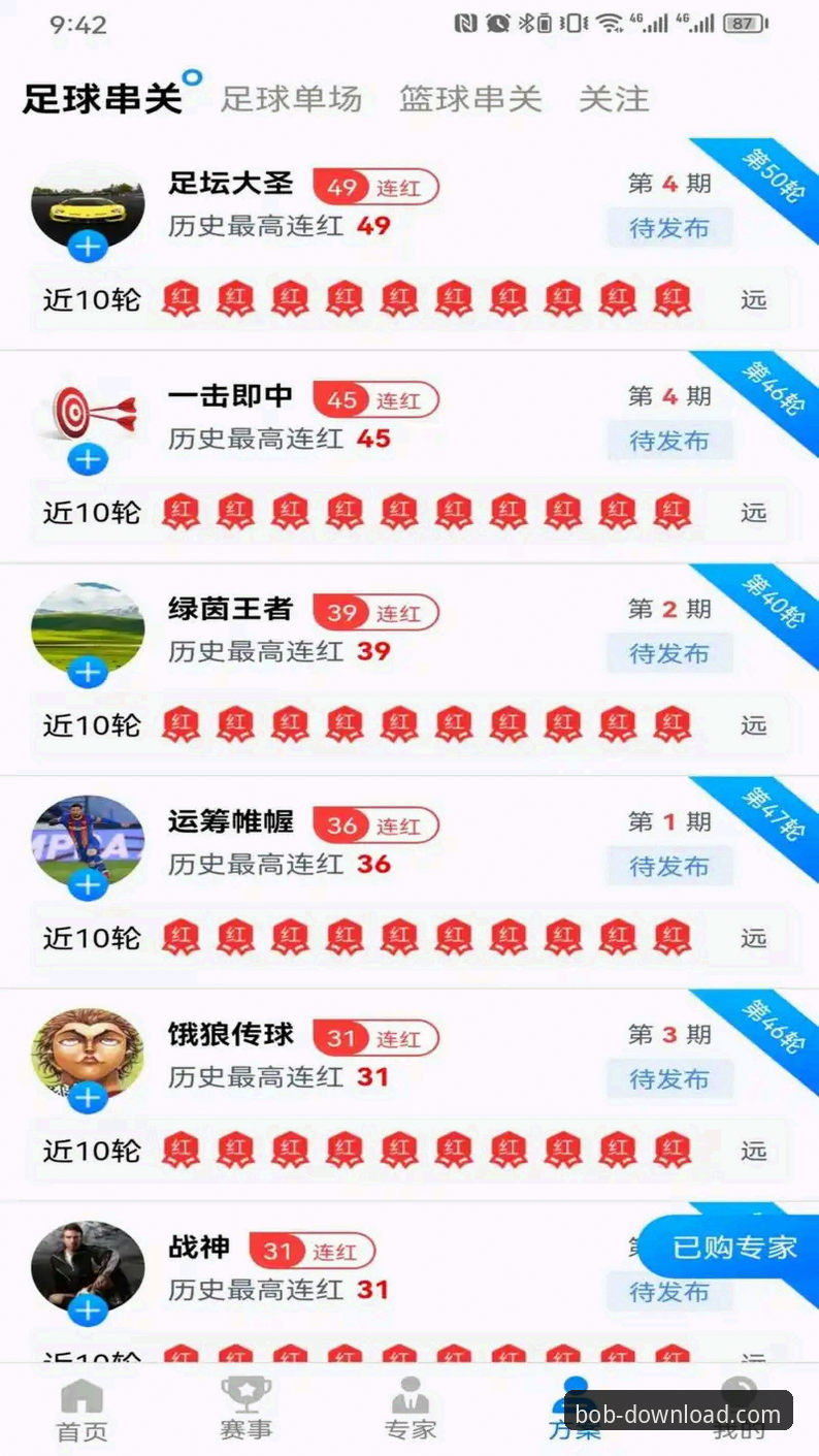 半岛·bob官方网站电脑版评测 半岛·bob官方网站电脑版评测:解锁数字娱乐新维度的深度体验报告