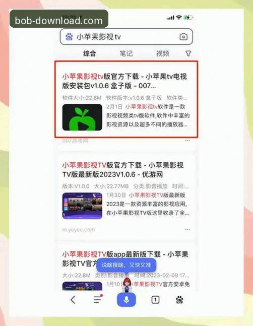 半岛·bob官方网站安装包 半岛BOB体育官网入口 vs App下载:哪个获取安装包的方式更高效?