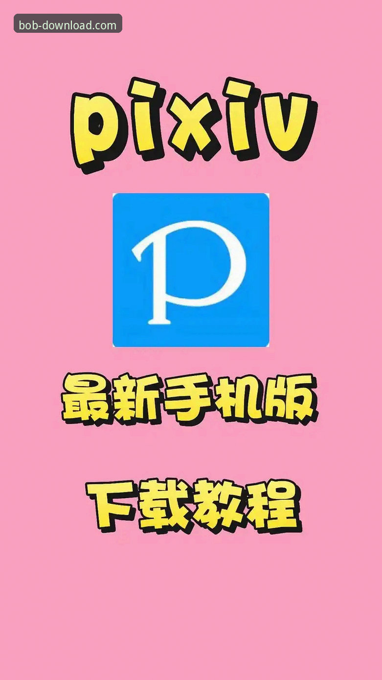 3个实用技巧教你快速掌握半岛·bob官方网站怎么下载